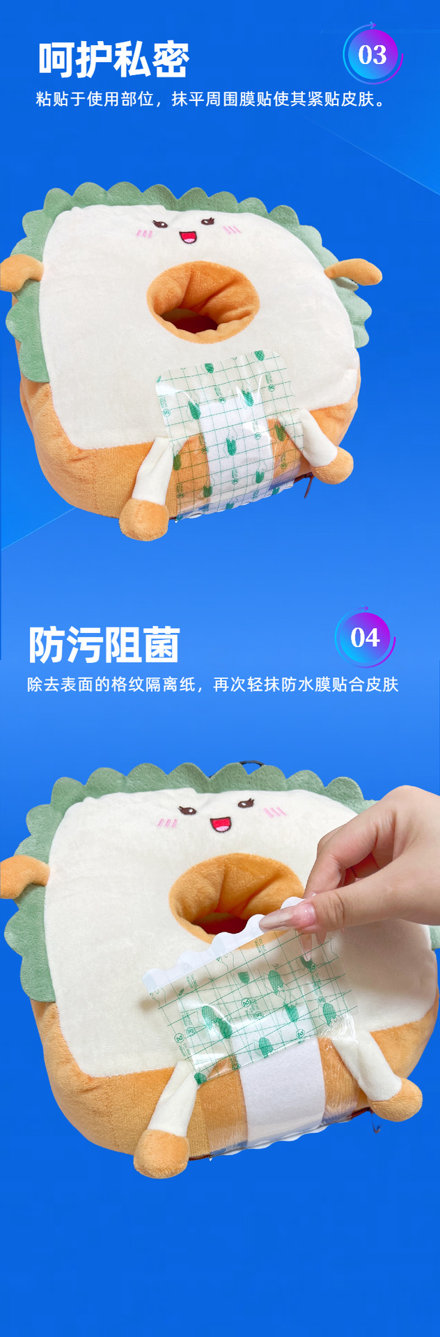 05简约风蓝色生活百货类电动牙刷商品详情页