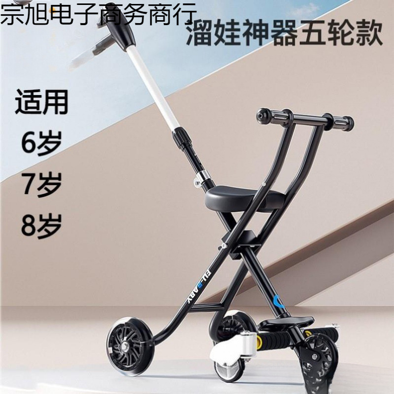 Stroller for Children Aged 3 to 6, Suitable for Outings and Travel, with Large Capacity and Discounts