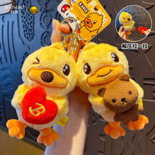 ����B.DuckС�S��ë�q����耳׿ۄ���ɳ����≺���耳�朰����