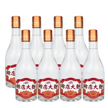 河南名酒赊店大曲52度绵柔型白酒自饮口粮酒光瓶500ml单瓶8瓶整箱