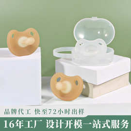 婴儿一体成型安抚奶嘴 新生宝宝安睡型超软全硅胶仿母乳安抚奶嘴
