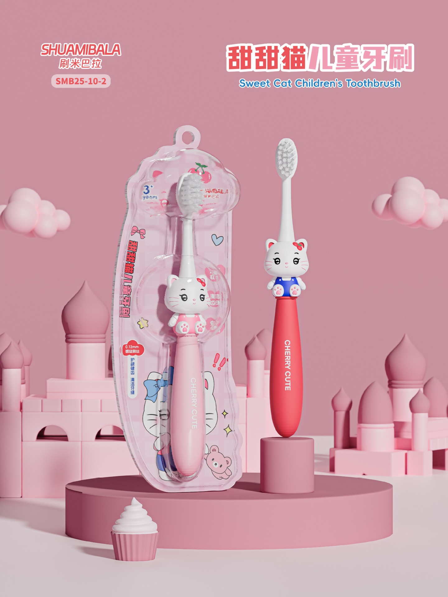 핑크캣 3~9세/흡입카드팩