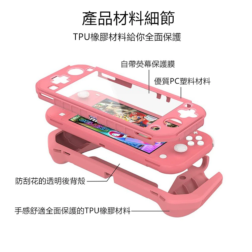 Защитный чехол (Nintendo Switch Lite) TPU резиновая жесткая оболочка, встроенная ручка, Фуксия/Черный/Зелёный