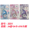 Stationery for elementary school students, cute pelvic correction belt, round beads, capacious set, 30m