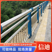 ����304�������� ��ײ��·���� �ְ��и�����201����ָ��Ϲܻ���