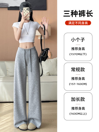 Grey Women's Autumn 2025 New Mini Skirt Leggings Loose Straight Leg Sweatpants High-Waisted Flowy Casual Trousers
