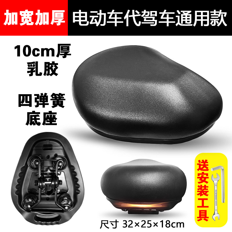 cojín de bicicleta asiento ultra suave anti-dolor de trasero auto de carretera de montaña asiento grueso silla de sella de bicicleta bolsa de asiento