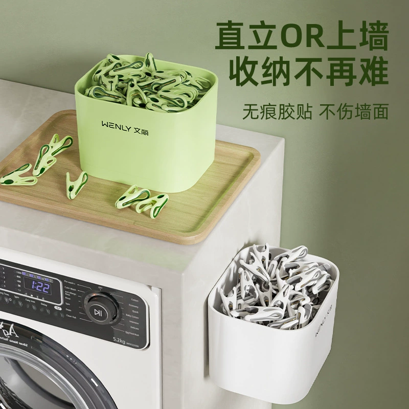 Powerful drying rack, windproof non-slip storage basket, clips included