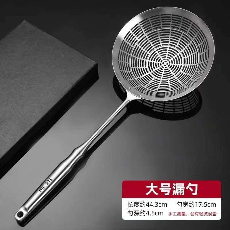 304不锈钢大号食品级油炸漏勺家用漏网捞面饺子长柄捞勺沥水笊篱|undefined