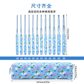 跨境新品软陶钩针编织工具套装小蜜蜂印花手工DIY织毛衣全套工具