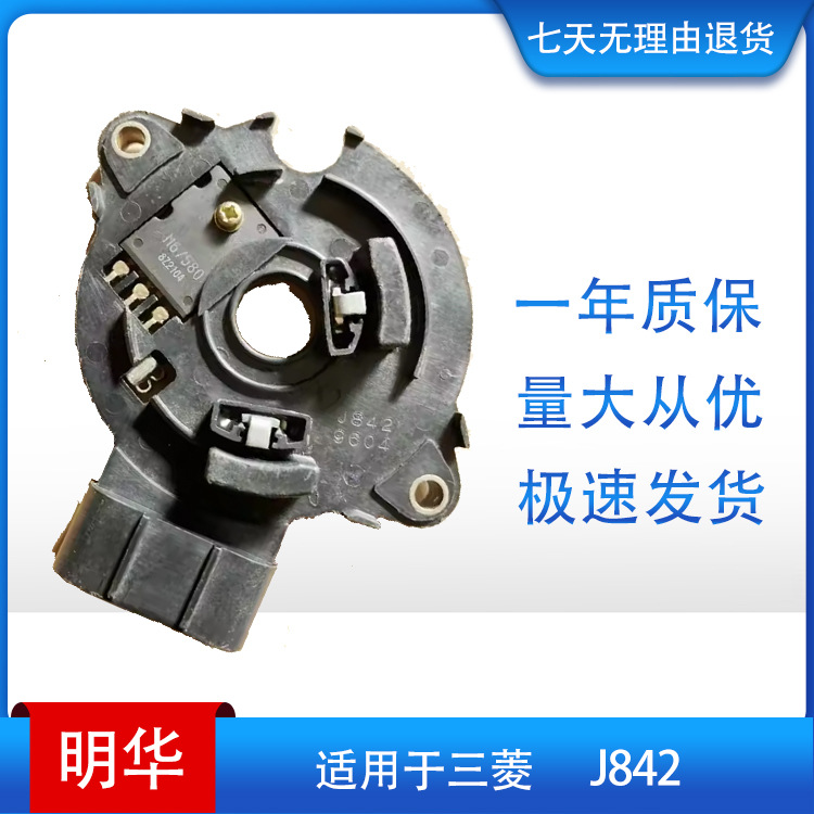 J842(1)