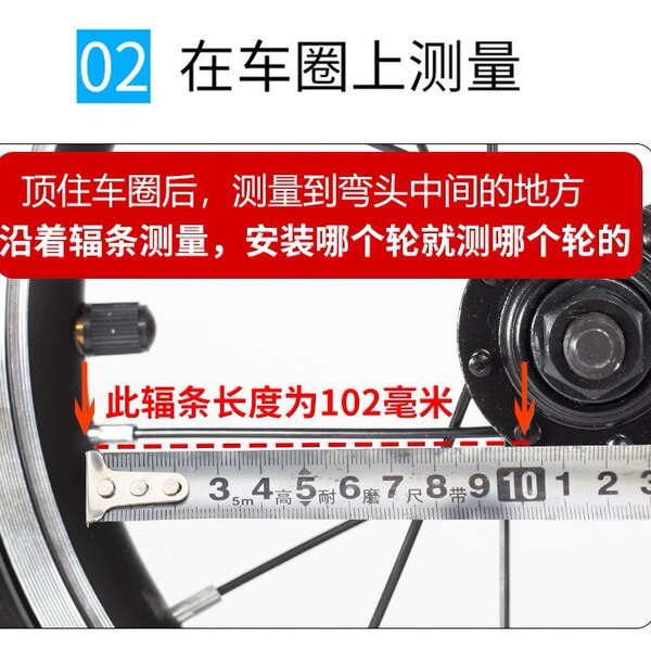 Bike spokes stainless steel