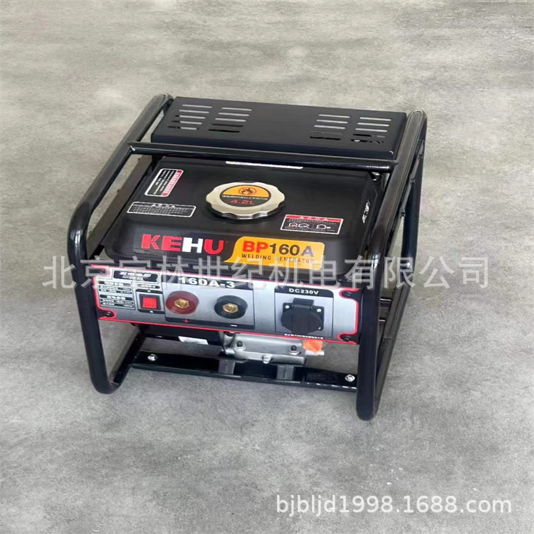 BP160-3�ƻ�KEHU���ͷ���纸���鷢��纸��ֱ���纸��120A