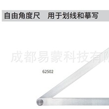 �ձ��׺ͲⶨSHINWA ���ɽǶȳ� �޿̶� �����ɲ� 62596 25cm