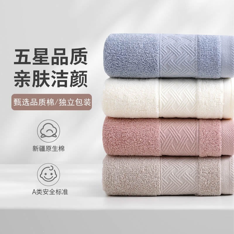 Xinjiang cotton 32-ply hotel thickened towel for bathing, 100% cotton, Class A cotton, absorbent, for face washing, adult household face towel