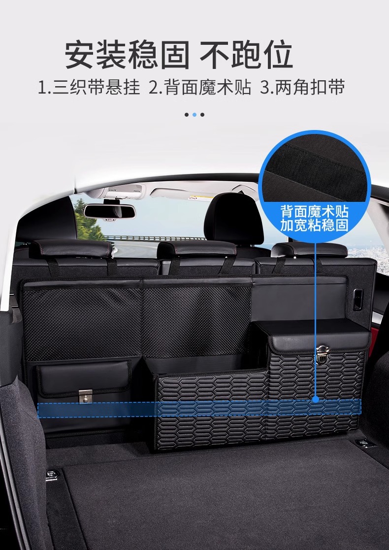 Car Trunk Organizer SUV Storage Box Car Interior Accessories