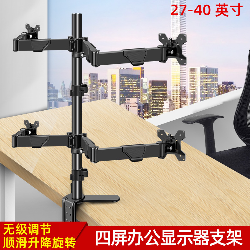 Stand