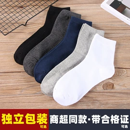 运动休闲棉袜;船袜、隐形袜;地板袜