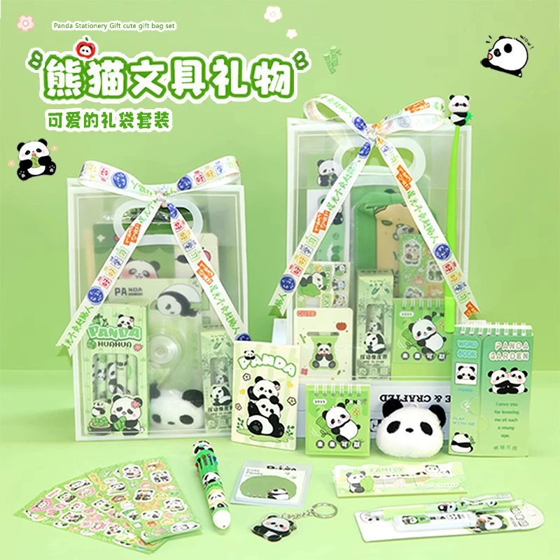 Набор канцелярских товаров Panda, школьный подарок, школьные принадлежности для учащихся начальной школы, подарок на выпускной и призы для мальчиков и девочек во всем классе.