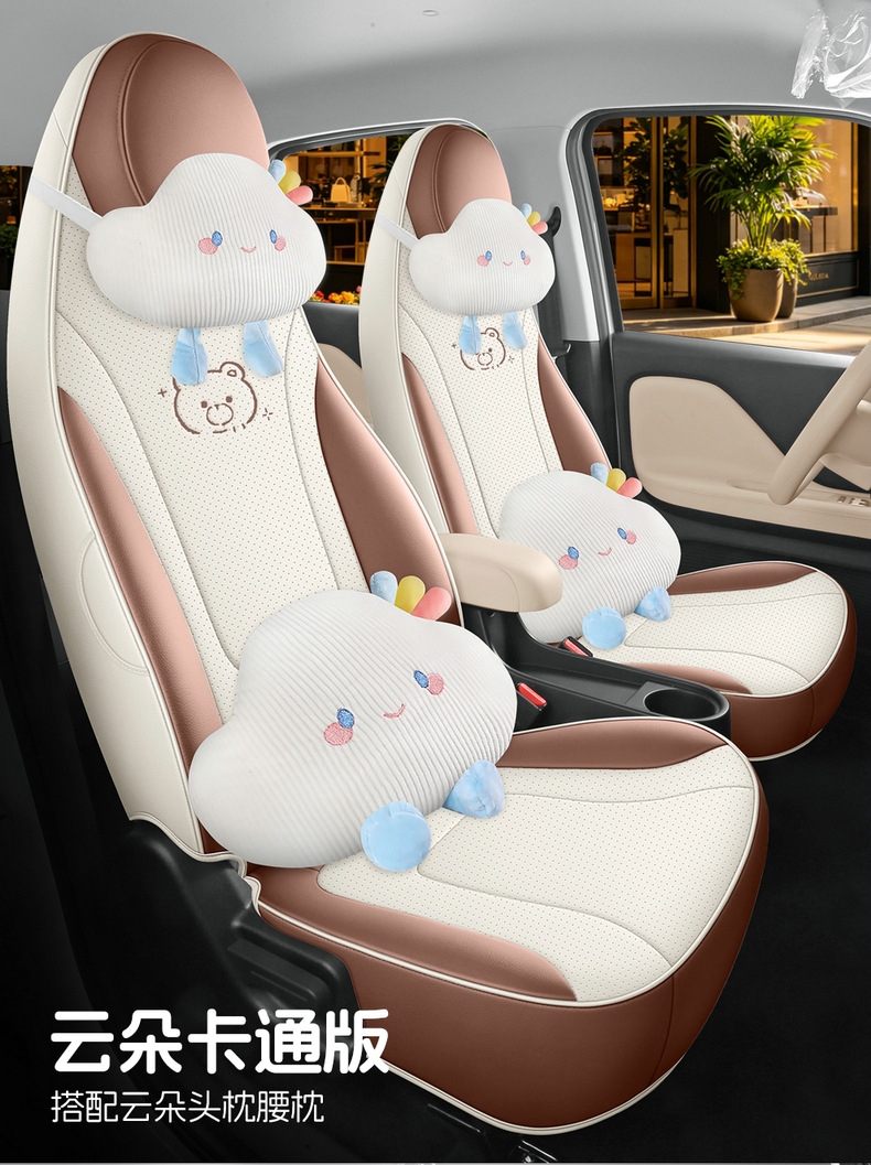 2026 model Kaiyi Shiyue MAX special car seat covers, suitable for all seasons, full-cover leather cushions, breathable seat covers