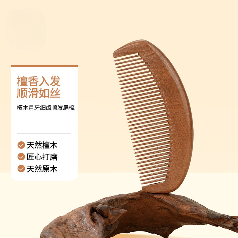 女家用蓬松头发气垫梳按摩梳发梳排骨梳气囊梳|undefined