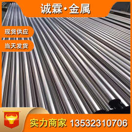 保性能4J33铁镍钴合金  4j33可伐合金板/线 /带   4j33光棒