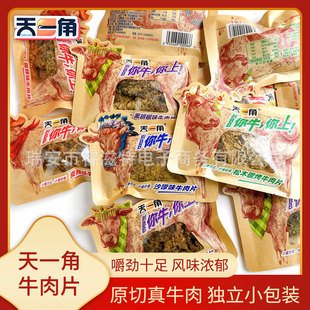 ��һ��ţ���ţ��Ƭ����С��һ��5����Xţ����ϵ�ͷ�