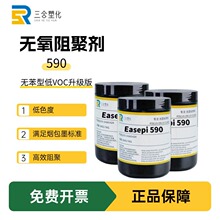 �ֻ� 590������ۼ�  510�ޱ��͵�VOC������  UV��ϵ�ȶ���