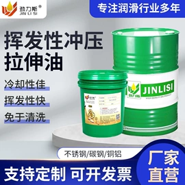 防锈润滑剂;切削油切削液;工业齿轮油