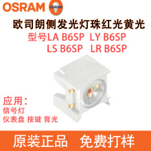 ŷ˾�ʲ෢�����LA B6SP LY B6SP LS B6SP LRB6SP���ƹ������