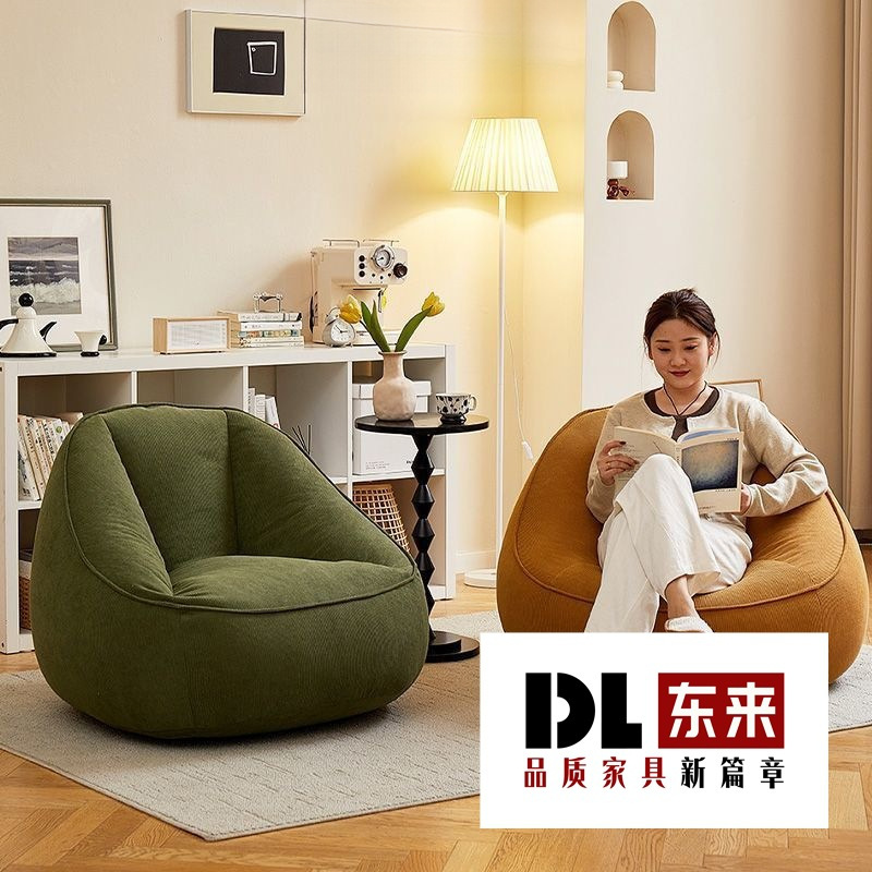 Lazy Sofa Bedroom Double Chair Tatami Living Room Single Leisure Balcony Internet Celebrity Small Apartment Home Bean Bag