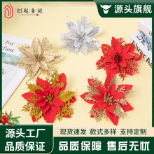跨境圣诞花仿真花金粉圣诞花头圣诞树装饰花环挂饰仿真花朵热销款