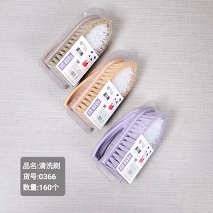 0366 Plastic Plate Brush with Handle Multifunctional Brush Nylon Laundry Brush Household Hygiene Cleaning Brush