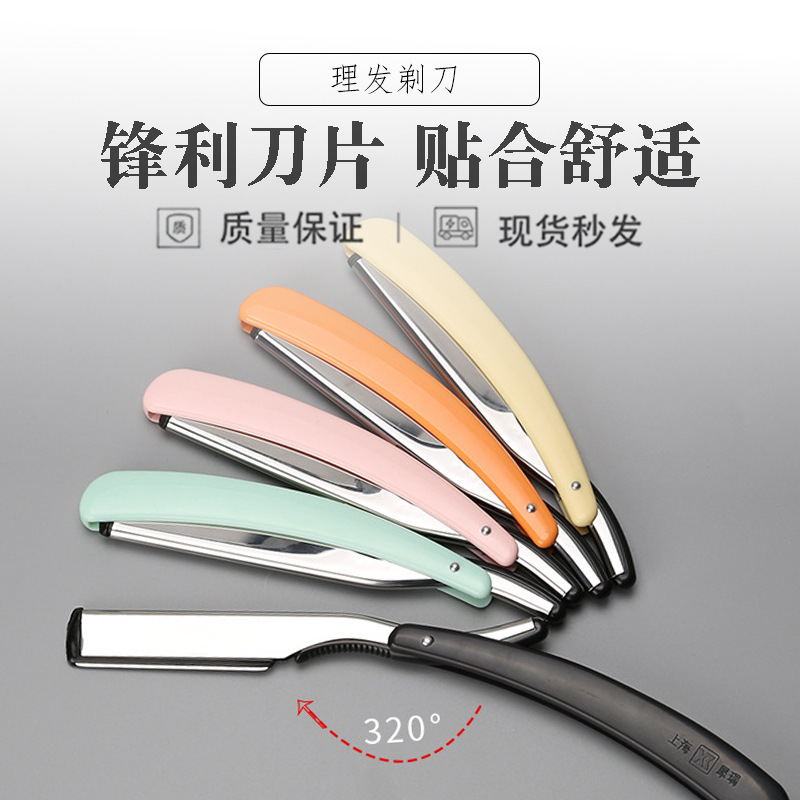Hairdressing Folding Eyebrow Knife Holder for Men and Women Old-fashioned Manual Razor Razor Barber Shop Razor Tool Hairdressing Folding Eyebrow Knife Holder for Men and Women Old-fashioned Manual Razor Razor Barber Shop Razor Tool