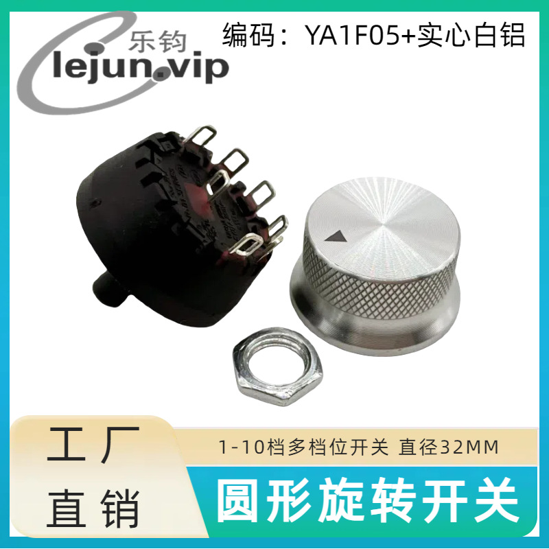 �־�LEJUN�Ƽ�Բ�γ�ʪ���൵λA1��ת����36�� YA1F05��ʵ�İ���