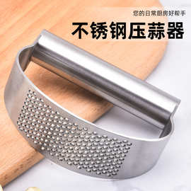 跨境环形压蒜器蒜泥神器不锈钢家用挤蒜蓉夹厨房手动压泥搅蒜器