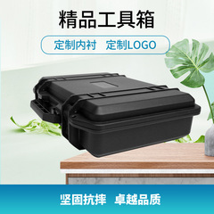 メーカー直販ppプラスチック工具箱金属工具安全防護箱測定器計器防水箱