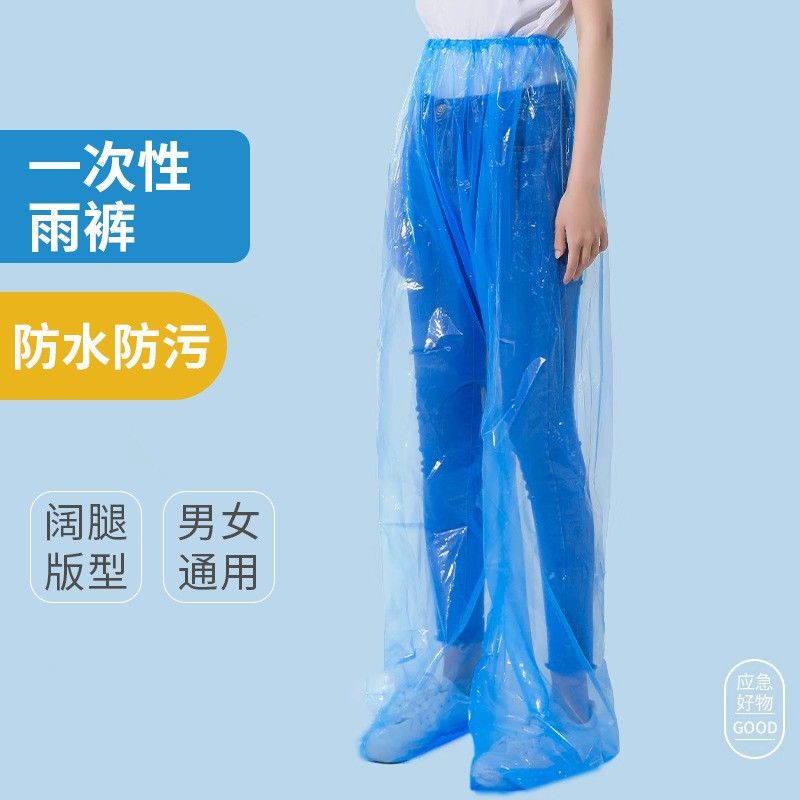 Disposable raincoat split thick long full-body anti-storm rain adult transparent plus size poncho poncho pants wholesale