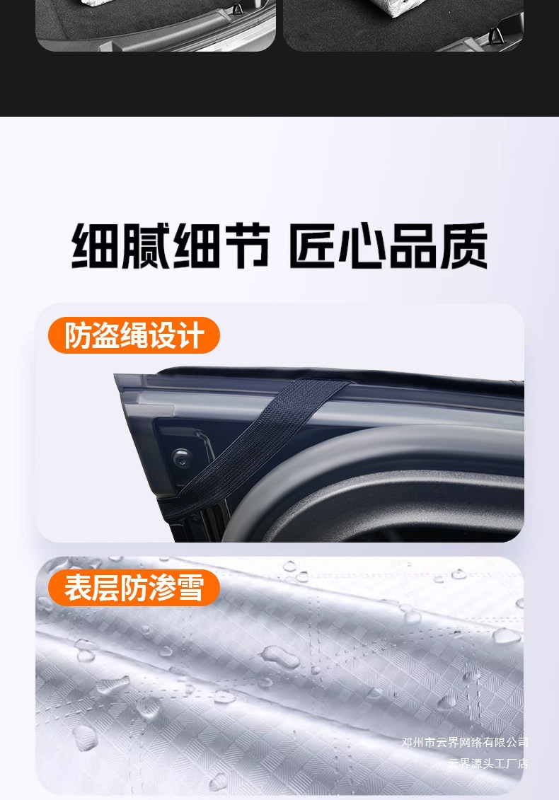 Yunjie M6Gs Cover Gs Anti-Freeze Winter Front Windshield Pro74 Gac Trumpchi Snow Shield Car Gs8