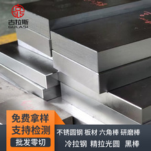 718模具钢塑料模具钢定制nak80镜面抛光加厚锻件光板718模具钢材