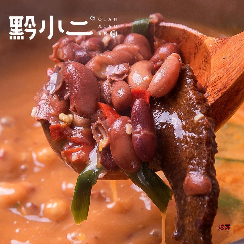 贵州产黔小二豆米火锅底料糟辣即食小火锅懒人速食地摊火锅套餐|undefined