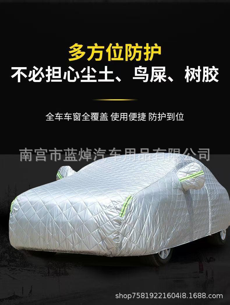 Thickened Quilt Waterproof, Sunproof, Hailproof Oxford Cloth Car Cover, Anti-Scratch Car Cover, Full Cover Car Cover