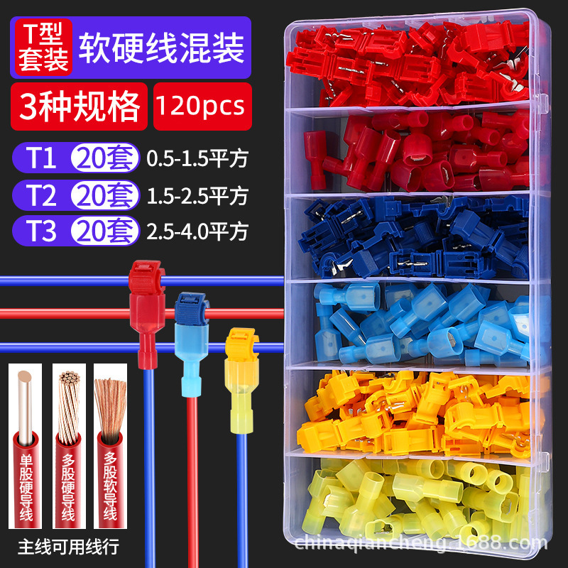 120PC 클램프 세트