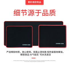 Simple rubber office keyboard pad, oversized product LOGO Internet cafe table pad, edge-locking game mouse pad
