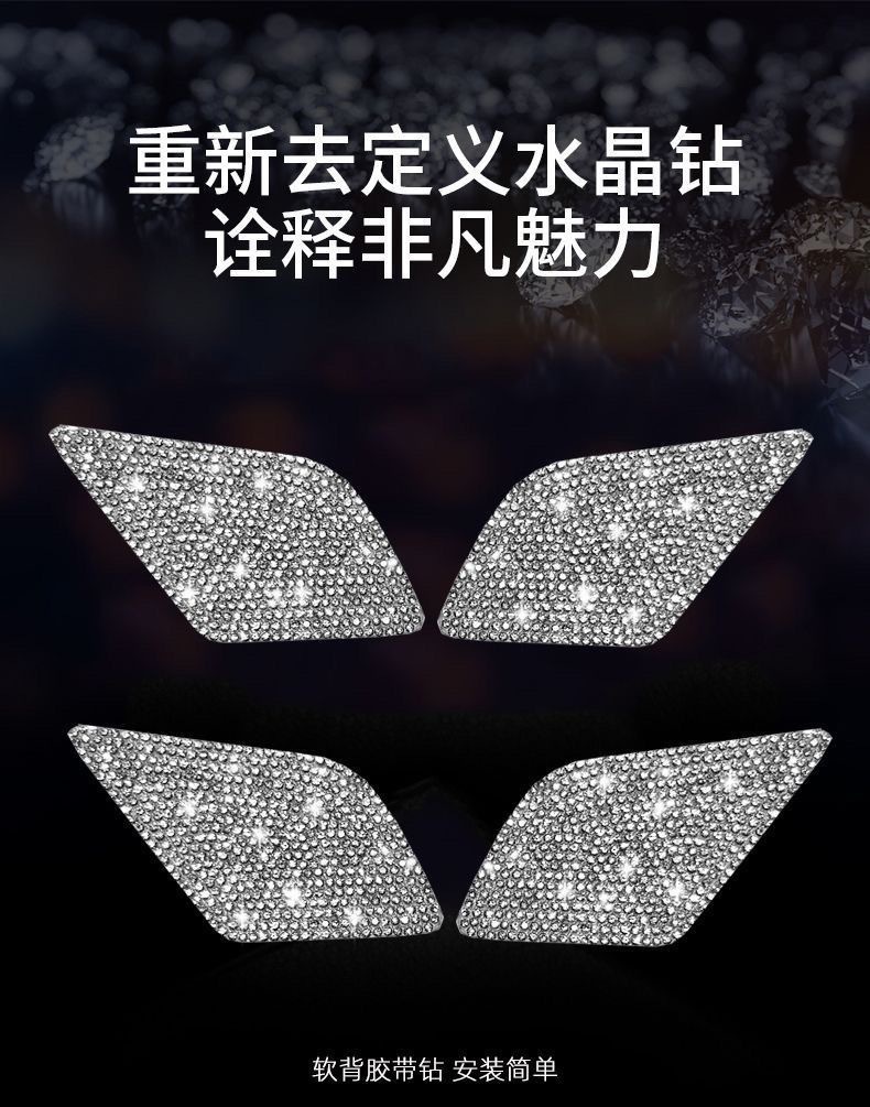 Car Interior Door Bowl Sticker New 3 Series I3X1X5X6X7 Ambient Light Decoration Diamond-Studded Interior Sticker Rearview Mirror Cover