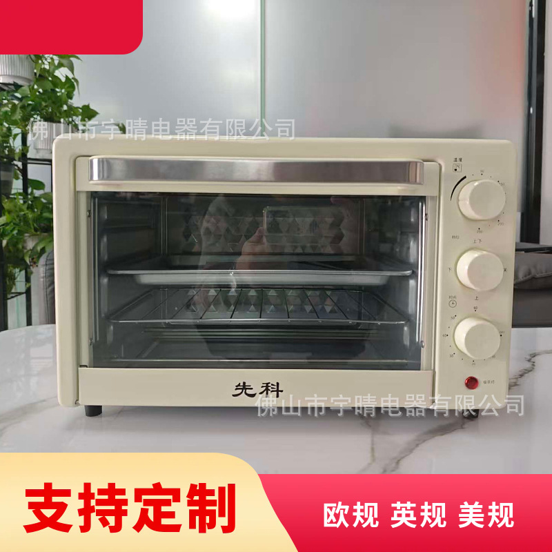 Horno eléctrico para uso doméstico, multifuncional, mini horno de 15 litros específico para hornear pasteles.