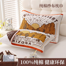 纯棉四层纱布枕巾单人大枕头巾美式成人易洗情侣时尚厂家批发