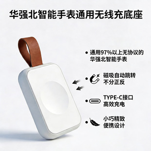 �m���A�����ֱ���늾�S9 S10 Ultraͨ�ÿ�o����늵���DT7/M7 Max