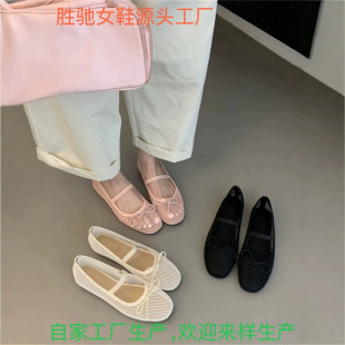 Cross-Border Foreign Trade Mesh Korean Style Hollow Elastic Band Bow Design Flat Shoes for Women Spring and Summer Beanie Shoes