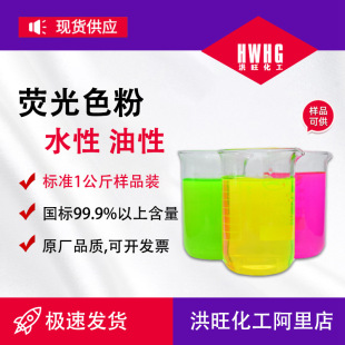 �S�����lˮ�����{ɫ�ط���Һ����ˮ�ɹ�ɫ���S���G��ˮ������Ⱦ��
